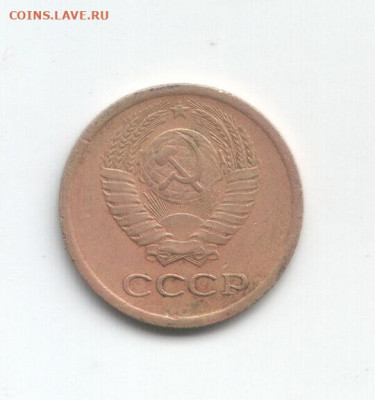 1 копейка 1973 г без уступа. - Scan-191117-0002