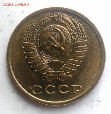2 копейки 1975 года UNC до 21.11.2019 - IMG_20191115_151235