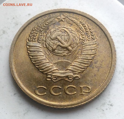 2 копейки 1975 года UNC до 21.11.2019 - IMG_20191115_151252