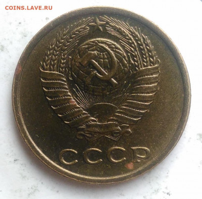 2 копейки 1974 года UNC до 21.11.2019 - IMG_20191115_151328