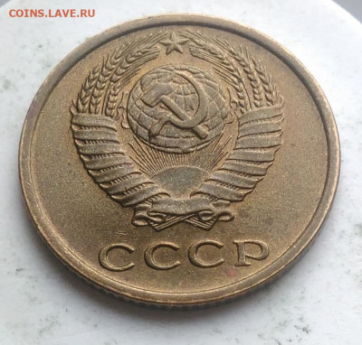 2 копейки 1974 года UNC до 21.11.2019 - IMG_20191115_151334