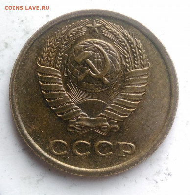 2 копейки 1973 года UNC до 21.11.2019 - IMG_20191115_151359