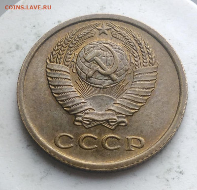 2 копейки 1973 года UNC до 21.11.2019 - IMG_20191115_151405