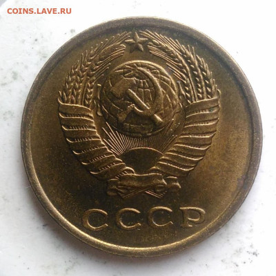 2 копейки 1977 года UNC до 21.11.2019 - IMG_20191115_151436