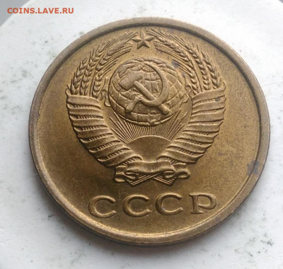 2 копейки 1977 года UNC до 21.11.2019 - IMG_20191115_151442