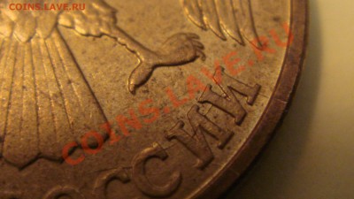 БРАК 1 рубль 1993,выкрошка,расколы  3.08   22-00 - DSC05845.JPG