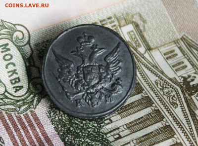 полушка 1804 г. км до 21.11 до 21. 00 по мск - 2.JPG