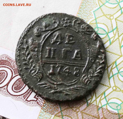Деньга 1648 г. до 21. 11 до 21.00. по мск - 13.JPG
