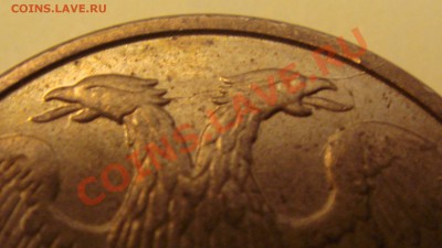 БРАК 1 рубль 1993,выкрошка,расколы  3.08   22-00 - DSC05843.JPG
