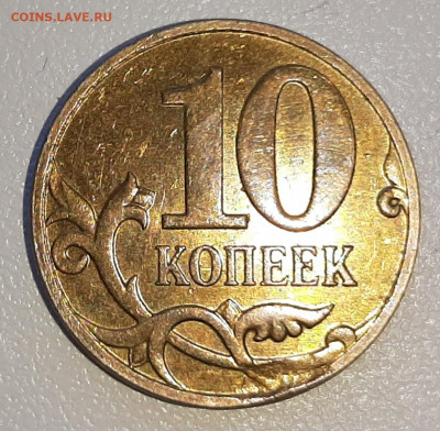 10к. 2007г. М засор до 22.11. в 22:00 мск - 20191116_121412