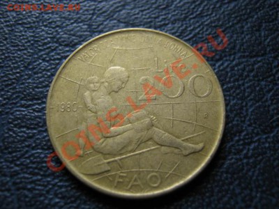 Италия 200 лир 1980 ФАО до 03.08 в 21.00 М - IMG_0053
