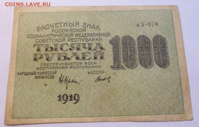 до 22-00мск 19.11.19 - P1060830.JPG