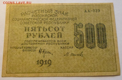 до 22-00мск 19.11.19 - P1060827.JPG