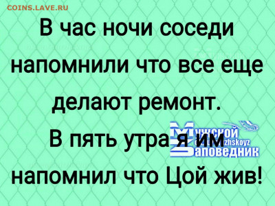 юмор - i (26)