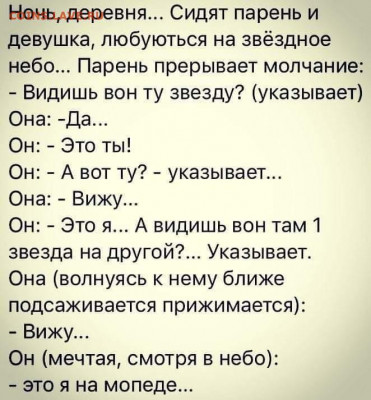 юмор - i (24)