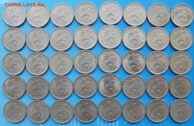 1 копейка 1999сп, 40 шт., 21.11.2019(22:00мск) - DSC00339.JPG