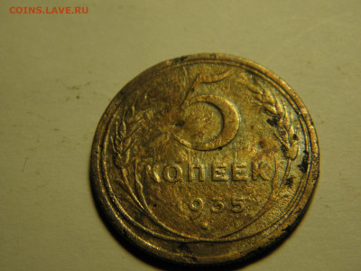5 копеек 1935г( старый герб) до 22.11.19  21-00 - P1010266.JPG