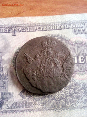 1 копейка 1756г Облачный до 22.11.19г в 22.00 по мск - IMG-20191117-WA0006