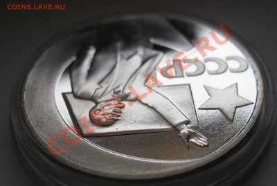 50 лет советской власти.Пруф. - IMG_0003.JPG