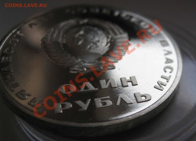 50 лет советской власти.Пруф. - IMG_0004.JPG