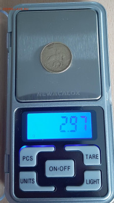 50к. латунь, сильный непрочекан аверса. Оценка. - 20191117_112704