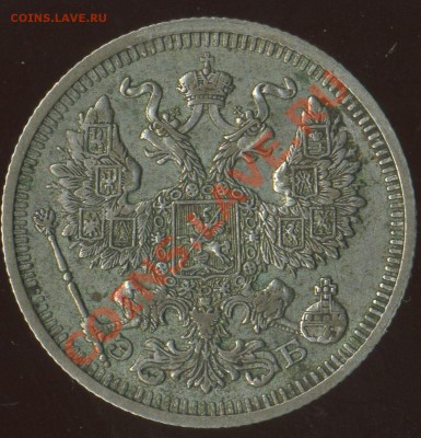 20 коп 1910г до 04.08.2011г 22.00мск - img001