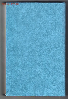 А. Толстой ЭМИГРАНТЫ 1982 г. до 23.11.19 г. в 23.00 - 007