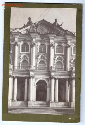 Ю.Г. Шапиро Проспект ЭРМИТАЖ 1987 г. до 23.11.19 г. в 23.00 - 012