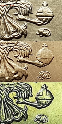 10 рублей 2019 четвертая разновидность - Три
