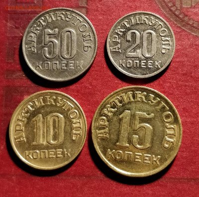 ШПИЦ 46-4шт-50к аверс 10к-20к-15к-10к-до 21 11 19 22 30 - IMG_20191116_171359_cr