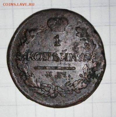 АД .  До 20.11. В 21-00 МСК. - image (30)