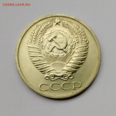 50 копеек 1970 наборная до 21. 11.19г 22-00 мск - IMG_20191117_132356