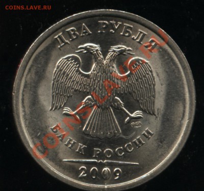 БРАК,нечастая 2.09сп 2.4А,раскол аверс-реверс 3.08 22-00 - 008