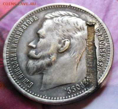 Рубль 1905 года с большим ранением - IMG-20191117-WA0000-1