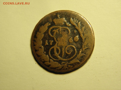 1 копейка 1766 мм ДО 22.11.19 г 21-00 - P1010248.JPG