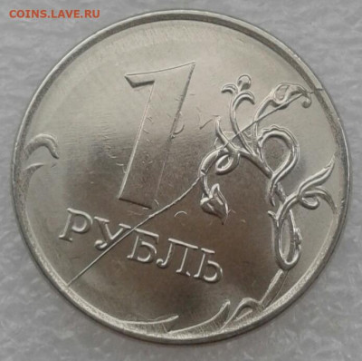 1руб 19 полные расколы реверса 2 шт , без повтора , до 19.11 - 20191117_130904-1