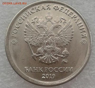 1руб 19 полные расколы реверса 2 шт , без повтора , до 19.11 - 20191117_130834-1