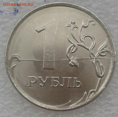 1руб 19 полные расколы реверса 2 шт , без повтора , до 19.11 - 20191117_130827-1