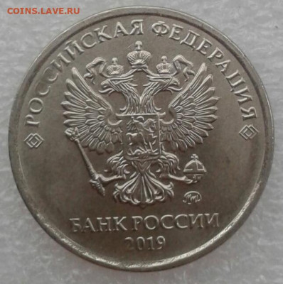 1руб 19 полные расколы реверса 2 шт , без повтора , до 19.11 - 20191117_131117-1
