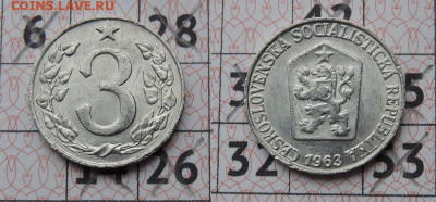 Чехословакия 3 геллера 1963 до 23.11 - Чехословакия 63