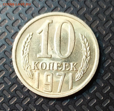 гривенники 69-70-75-из оборота-много - IMG_20191117_131715