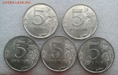 Питерсские 5 рублей 09.10.13.15 г по 5 штук, до 19.11.19 - 20191117_145746-1