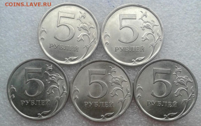 Питерсские 5 рублей 09.10.13.15 г по 5 штук, до 19.11.19 - 20191117_145657-1