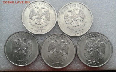 Питерсские 5 рублей 09.10.13.15 г по 5 штук, до 19.11.19 - 20191117_145537-1