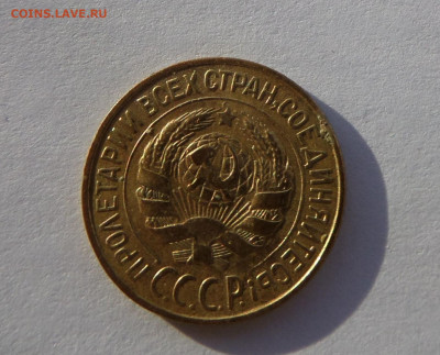 1 копейка 1928 с 200 р до 21:30 21.11.2019 - SAM_5379