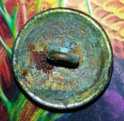 Пуговица РИА. Серебрение. До 19.11.В 22-00 МСК. - image33