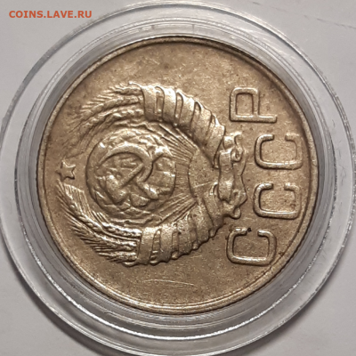 20 копеек 1943 AU предпродажная - 20191117_145233-1024x1024