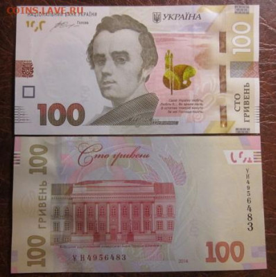 Боны, пресс, разные страны. - IMG_0322.JPG