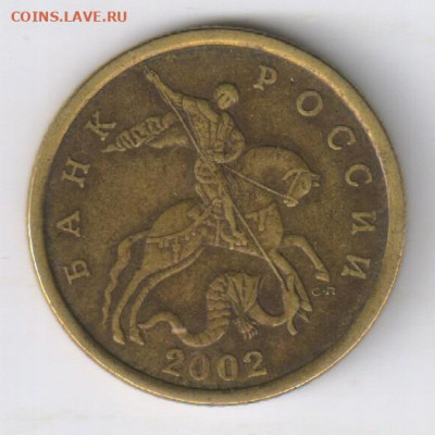 1 и 5 рублей 1992г - ММД - 25 монет до 19.11.2019г 21-00 - Полтинник  2002г -    СП00