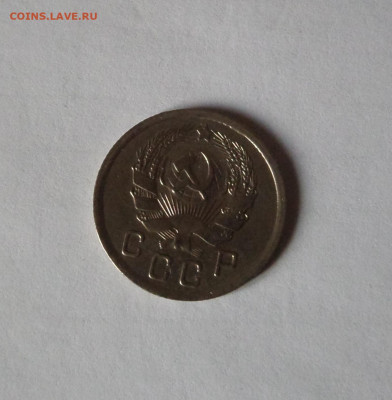 10 копеек 1935 до 22:00 21.11.2019 - SAM_5510